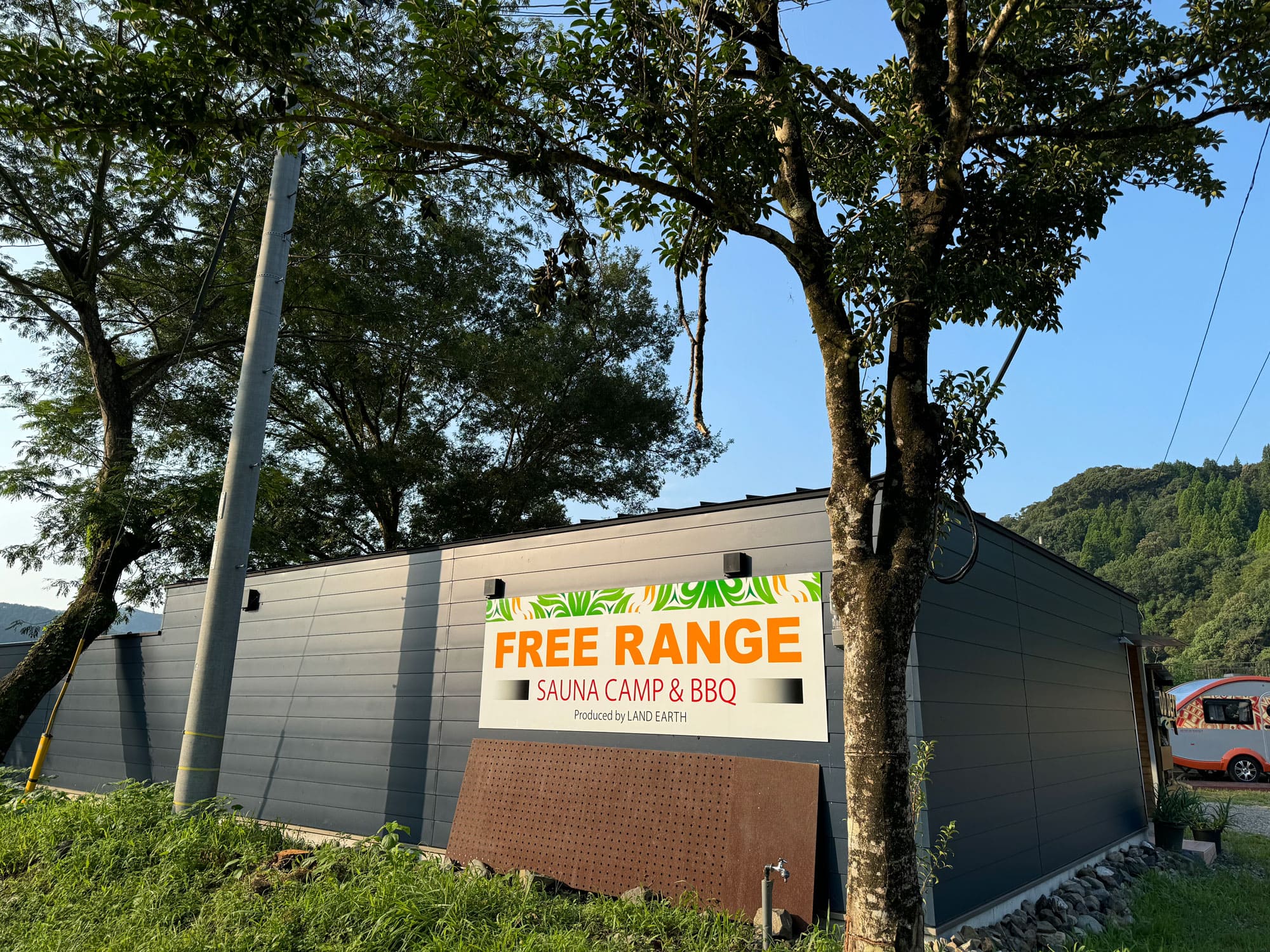 free range看板